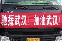 疫情就是命令，防控就是責(zé)任——中國(guó)大?？箵粢咔樵谛袆?dòng)